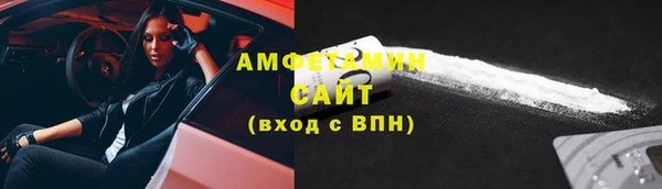 стафф Вяземский