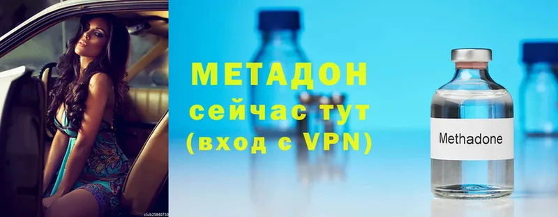 цена наркотик  Лянтор  МЕТАДОН VHQ 